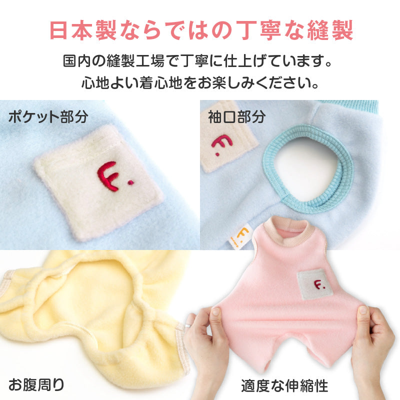 小口袋無袖Fleece刷毛連身衣(臘腸狗・小型犬用)