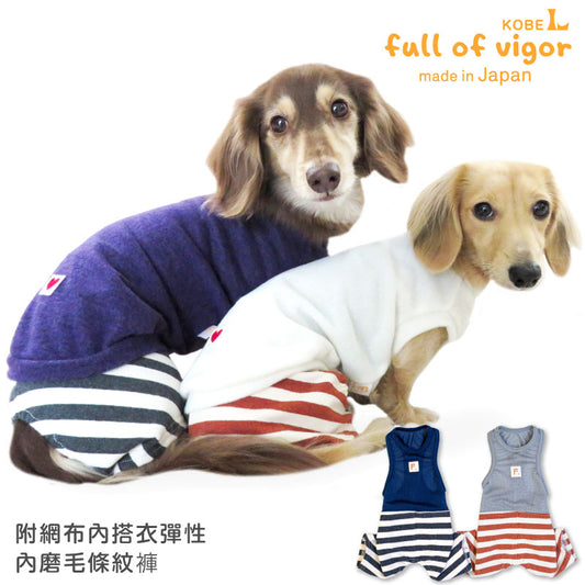 附網布內搭衣彈性內磨毛條紋褲(臘腸狗・小型犬用)