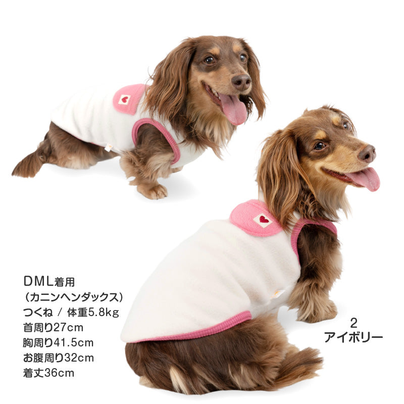 【20%OFF優惠對象】【12/26 0時～12/31 23時59分為止】小口袋跳色Fleece刷毛坦克背心（臘腸狗・小型犬用）