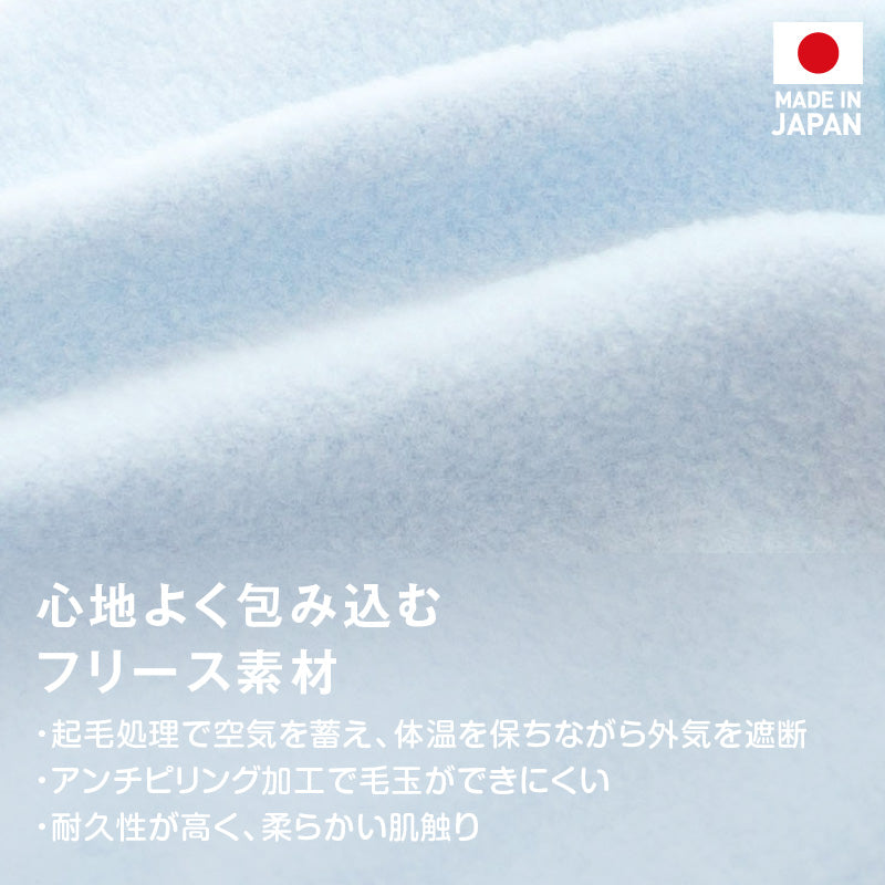 【20%OFF優惠對象】【12/26 0時～12/31 23時59分為止】小口袋跳色Fleece刷毛坦克背心（臘腸狗・小型犬用）