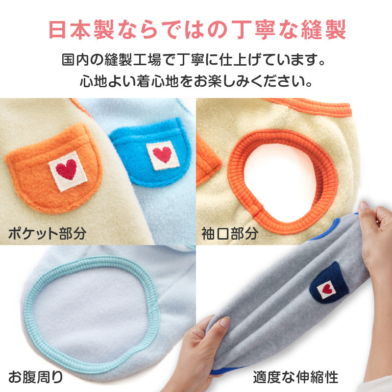 【20%OFF優惠對象】【12/26 0時～12/31 23時59分為止】小口袋跳色Fleece刷毛坦克背心（臘腸狗・小型犬用）