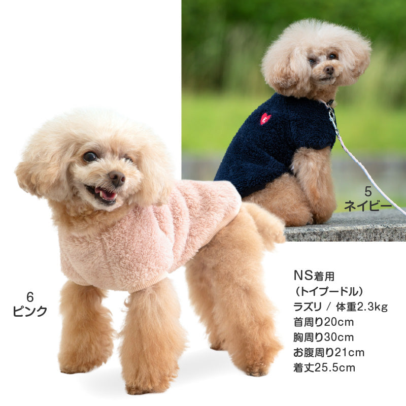 愛心刺繡蓬鬆毛茸絨毛拉克蘭袖休閒服(臘腸狗・小型犬用)