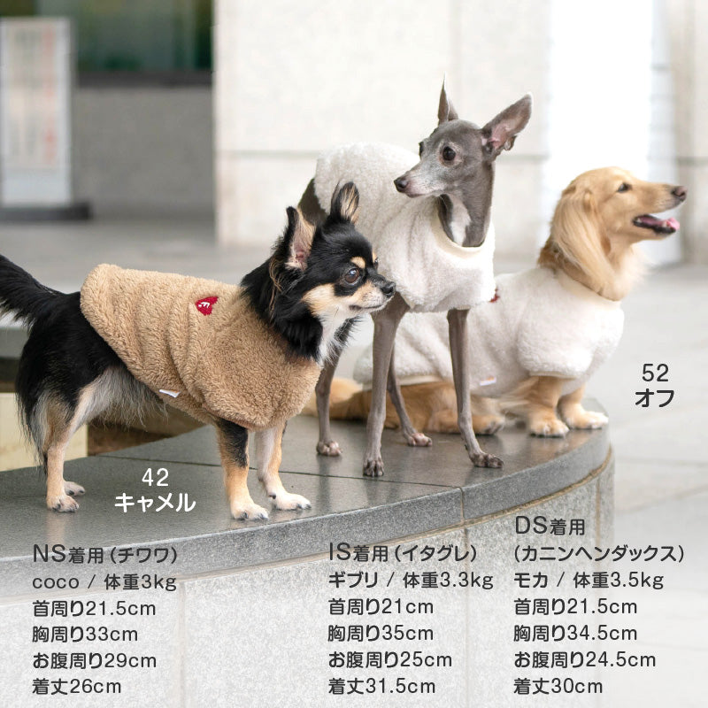 愛心刺繡蓬鬆毛茸絨毛拉克蘭袖休閒服(臘腸狗・小型犬用)