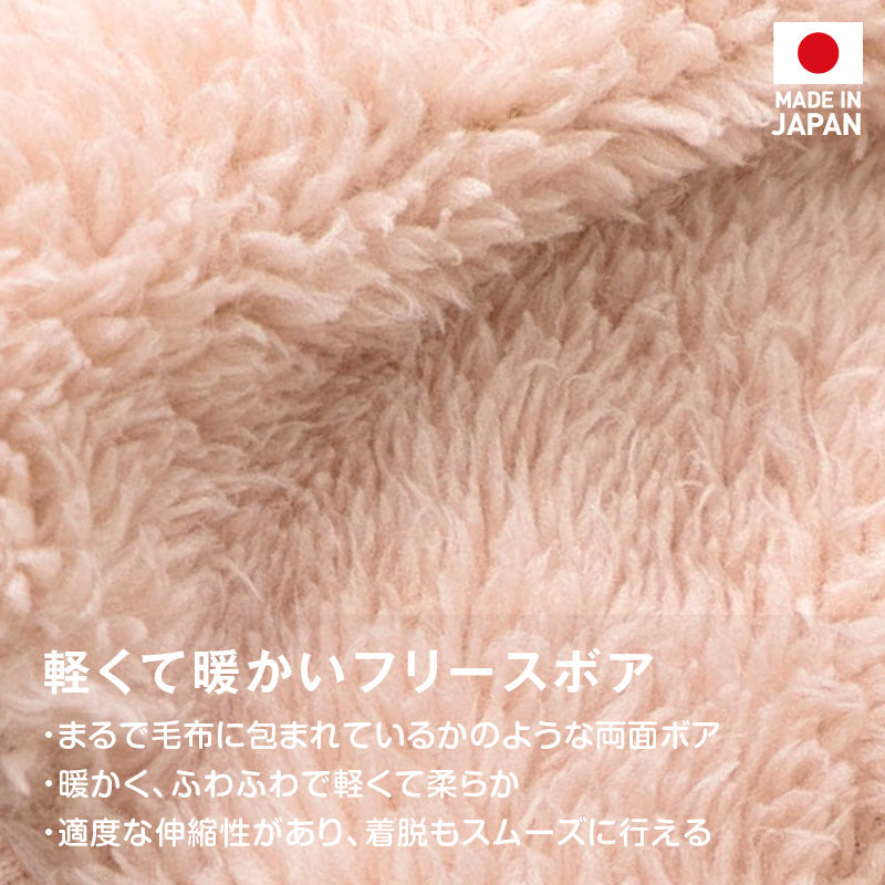 愛心刺繡蓬鬆毛茸絨毛拉克蘭袖休閒服(臘腸狗・小型犬用)