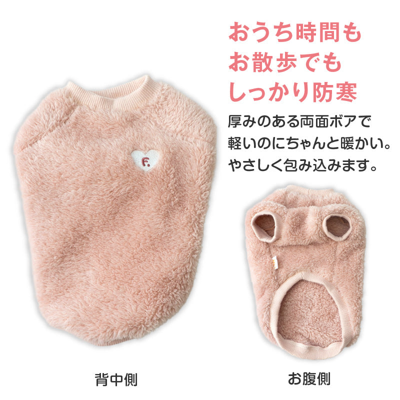 愛心刺繡蓬鬆毛茸絨毛拉克蘭袖休閒服(臘腸狗・小型犬用)