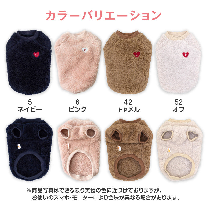 愛心刺繡蓬鬆毛茸絨毛拉克蘭袖休閒服(臘腸狗・小型犬用)