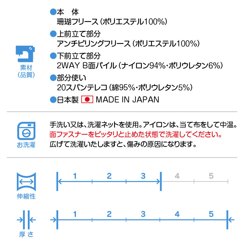 【 CHECK FAIR 】【 20%OFF優惠對象 】可調整尺寸款蓬鬆毛茸絨毛睡衣（臘腸狗・小型犬用）