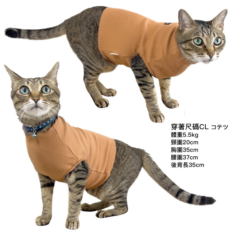 【2023年春夏新款】貓用短纖羅紋坦克背心