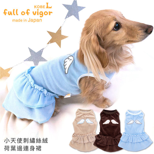 小天使刺繡絲絨荷葉邊連身裙 (臘腸狗・小型犬用)