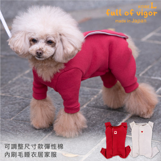 【2023年秋冬新款】可調整尺寸款彈性棉內刷毛睡衣居家服(女生用/臘腸狗・小型犬用)