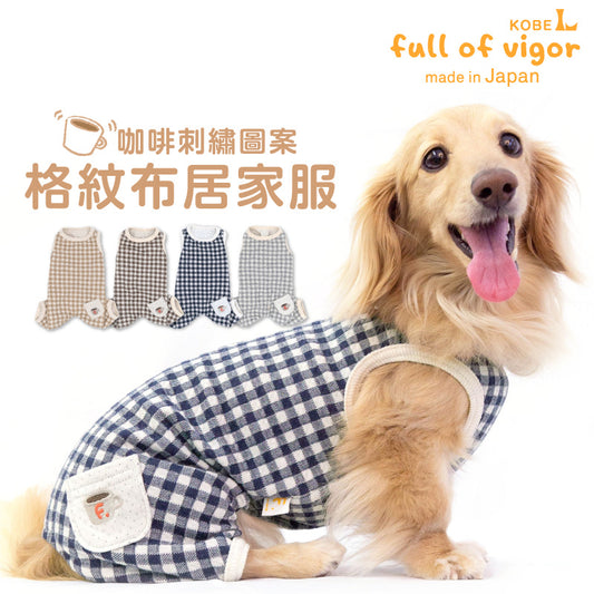 雙層格紋布無袖居家服(臘腸狗・小型犬用)
