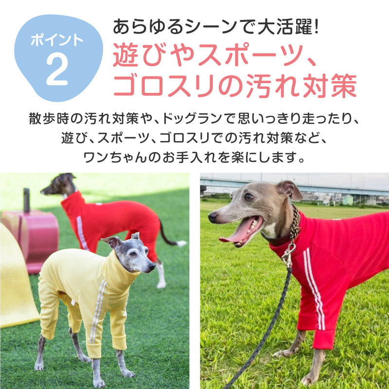 DOGPLAY®體育運動服連身衣（靈緹犬用）