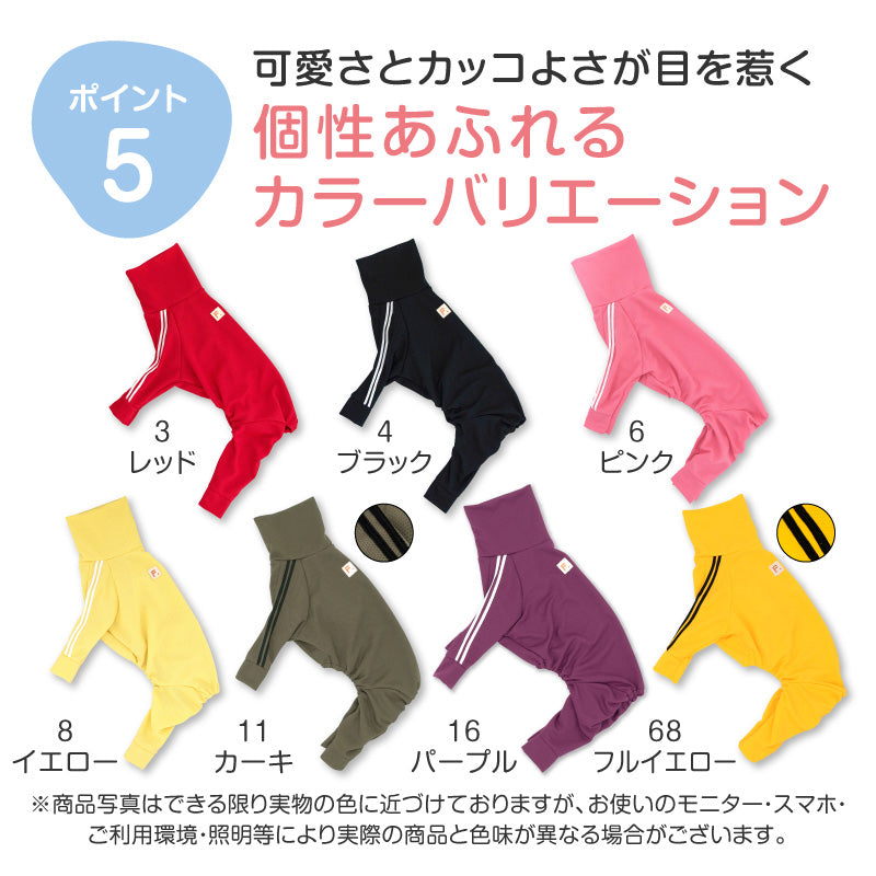 DOGPLAY®體育運動服連身衣（靈緹犬用）