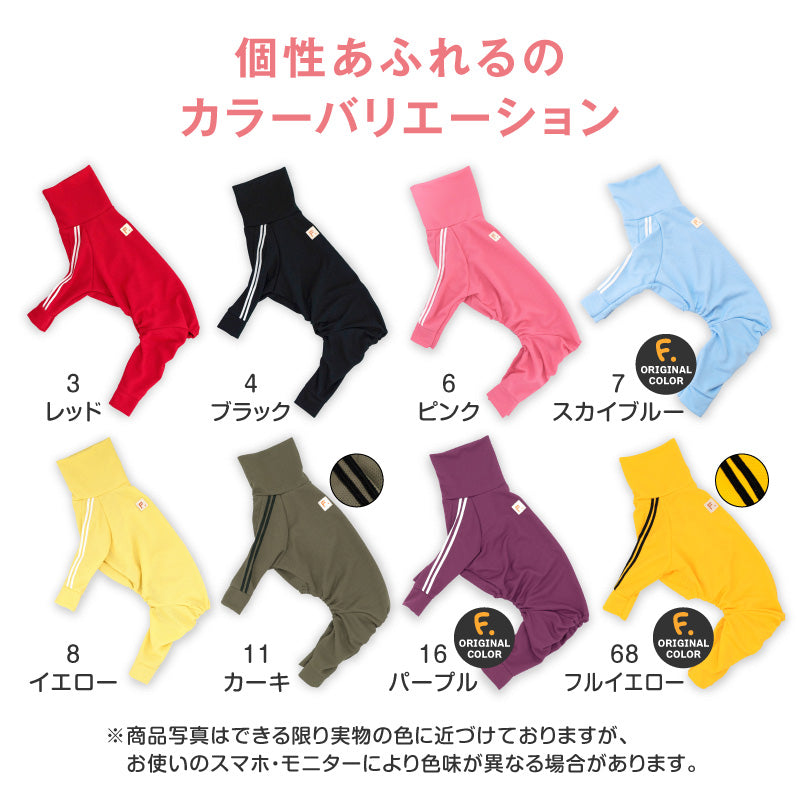 DOGPLAY®體育運動服連身衣（靈緹犬用）
