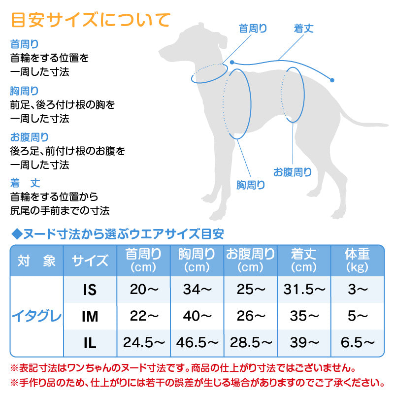 DOGPLAY®體育運動服連身衣（靈緹犬用）