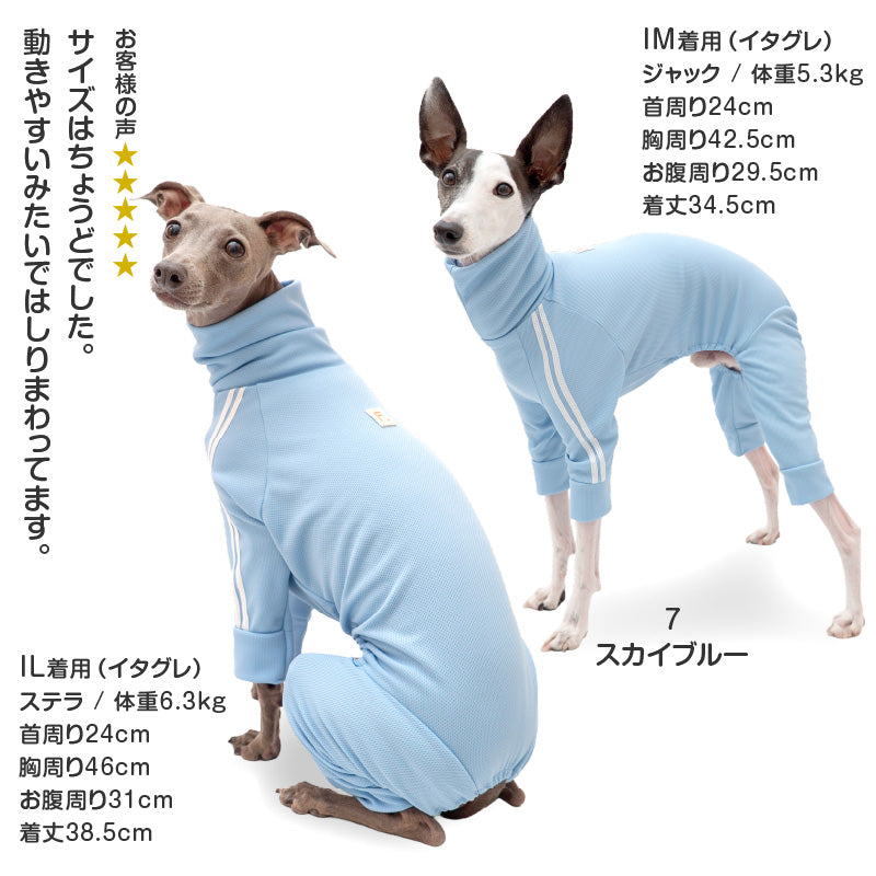 DOGPLAY®體育運動服連身衣（靈緹犬用）