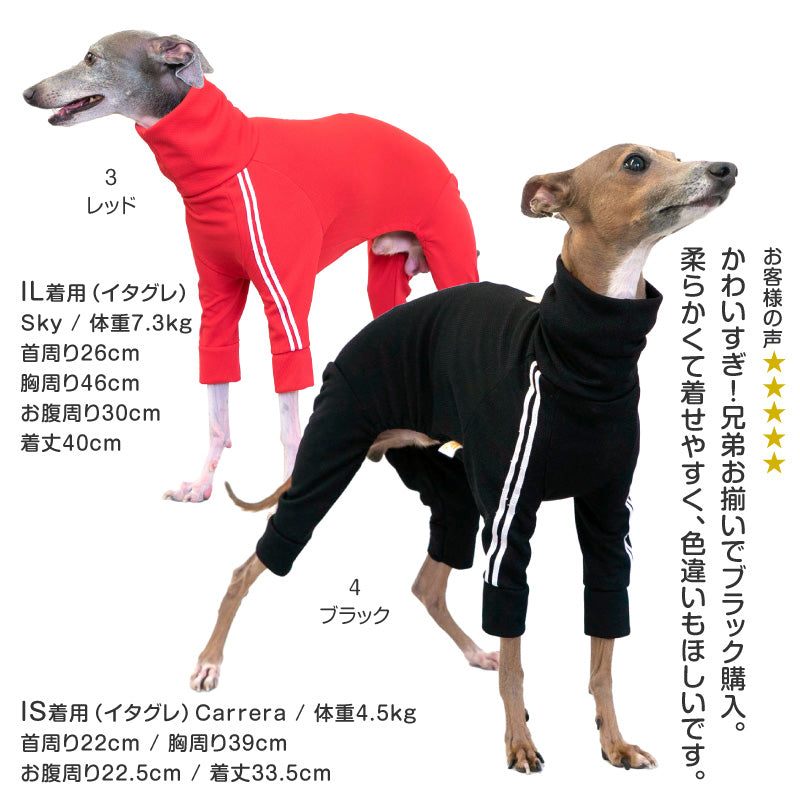 DOGPLAY®體育運動服連身衣（靈緹犬用）