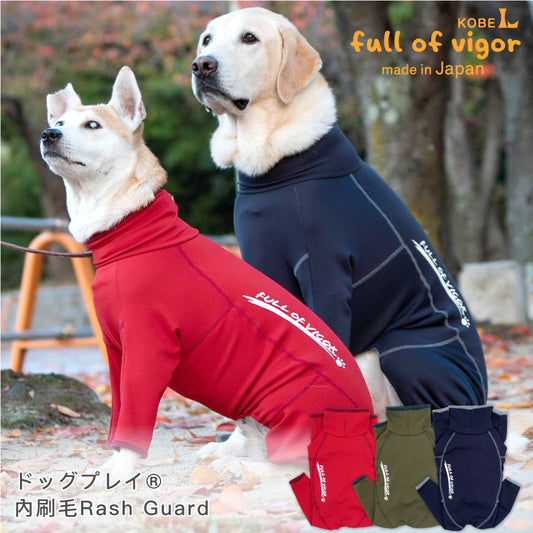 DOGPLAY®內刷毛Rash Guard (大型犬用)