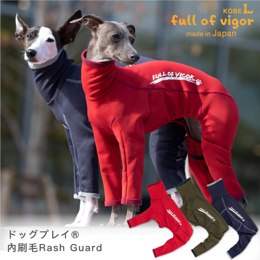 DOGPLAY®內刷毛Rash Guard (靈緹犬用)