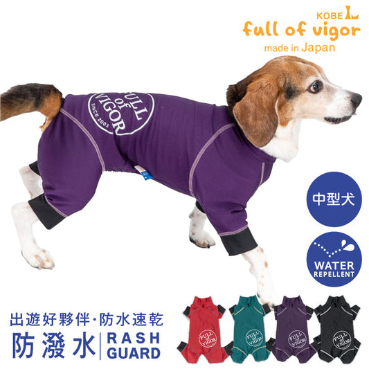 圓環LOGO印花防潑水Rash Guard(中型犬用)