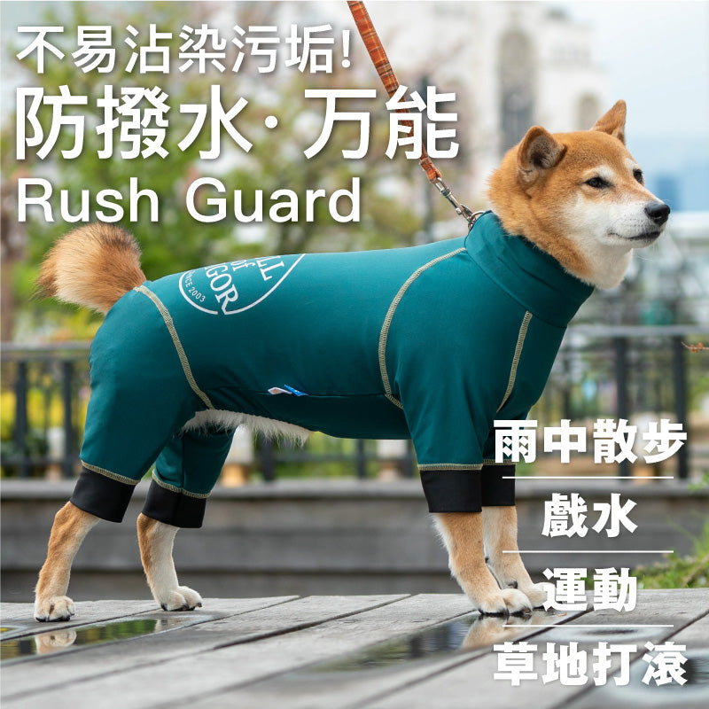 【2023年春夏新款】圓環LOGO印花防潑水Rash Guard(中型犬用)