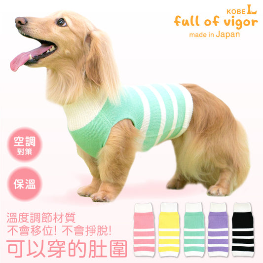 溫度調節機能材質,不會移位不被掙脫!可以穿的肚圍ぽんぽんウエア®