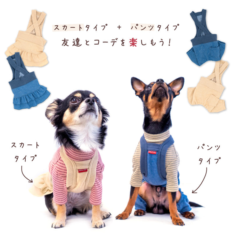 【2023年秋冬新款】圓編針織條紋T恤（臘腸狗·小型犬用）