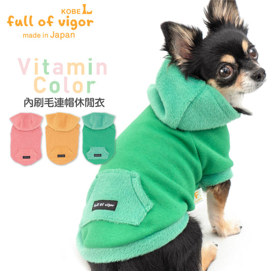 內刷毛連帽休閒衣(臘腸狗·小型犬用)