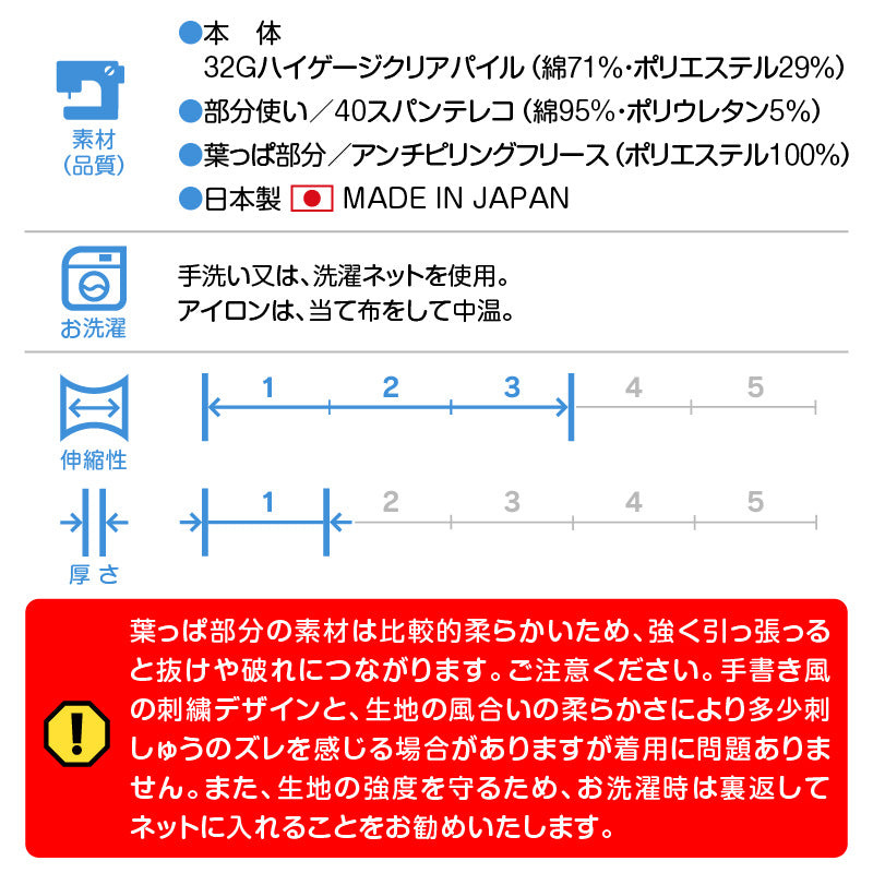 小妖怪毛圈布連帽衣（臘腸狗・小型犬用）