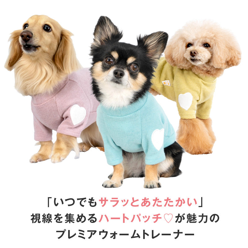 Premiere Warm愛心貼布休閒服（臘腸狗・小型犬用）