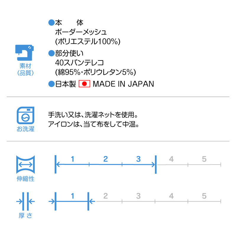 條紋網布坦克背心(大型犬用)