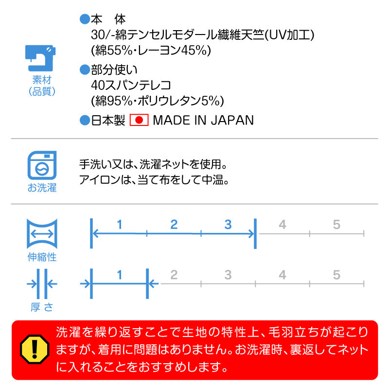 接觸涼感TENCEL MODAL纖維天竺棉坦克背心(中型犬用)