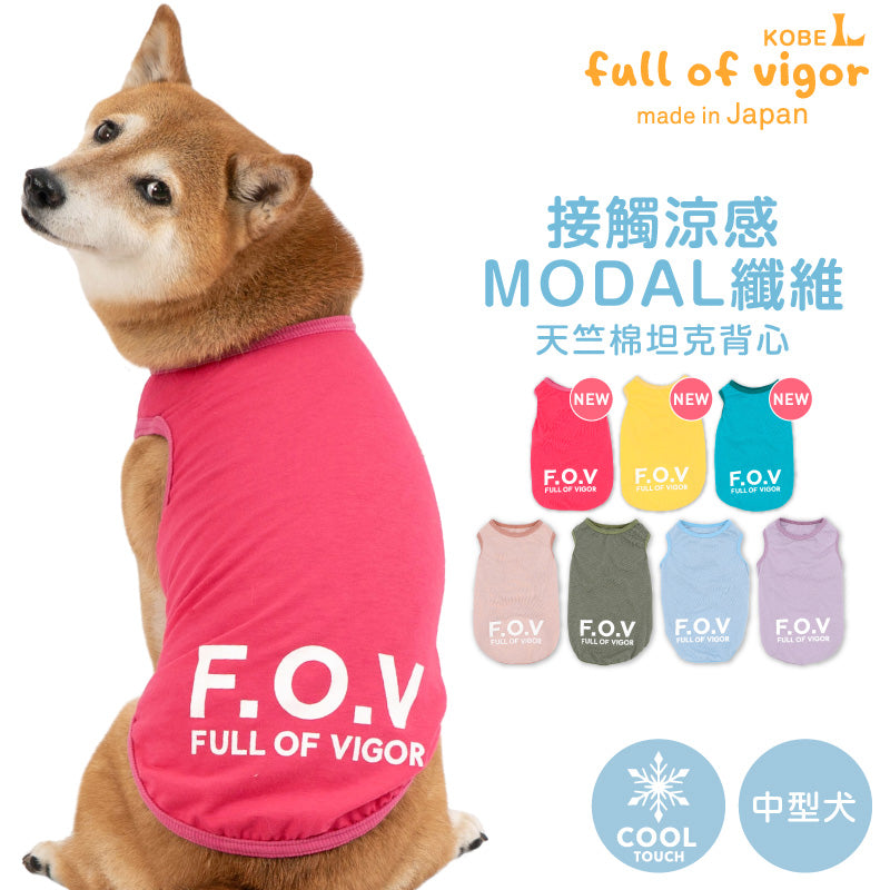 接觸涼感TENCEL MODAL纖維天竺棉坦克背心(中型犬用)