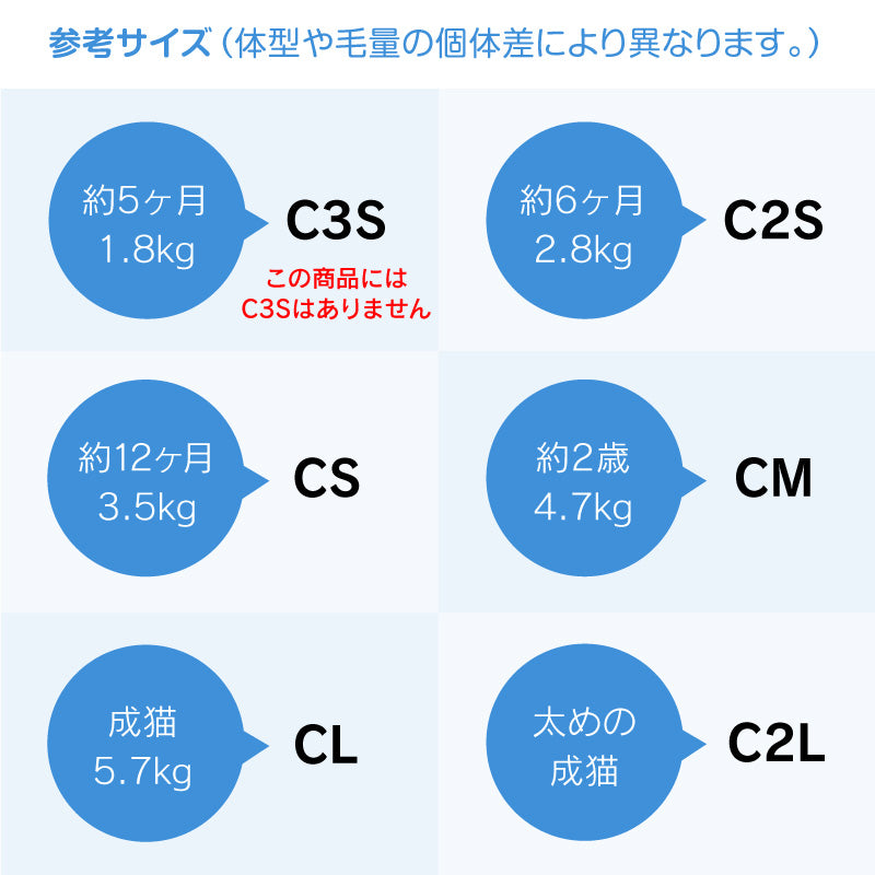 貓用抗菌機能坦克背心