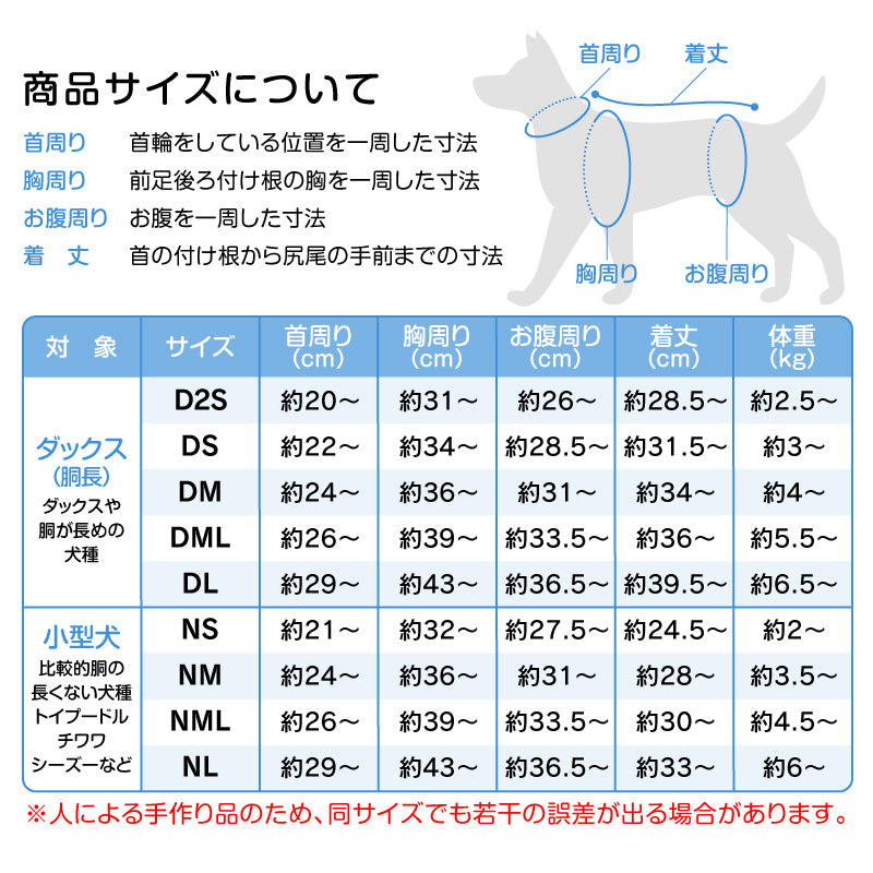 小愛心羅紋荷葉邊坦克背心(臘腸狗・小型犬用)