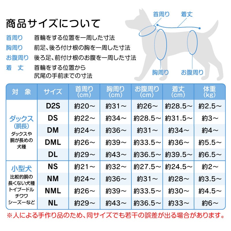 條紋短織羅紋坦克背心(臘腸狗・小型犬用)