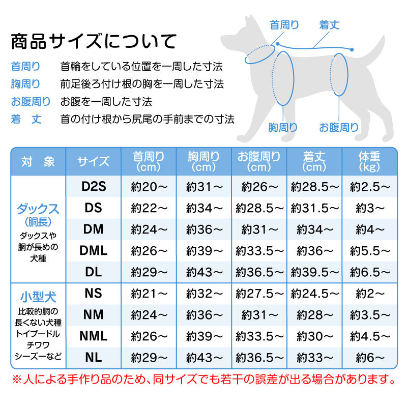 簡約LOGO印花網布坦克背心(臘腸狗・小型犬用)