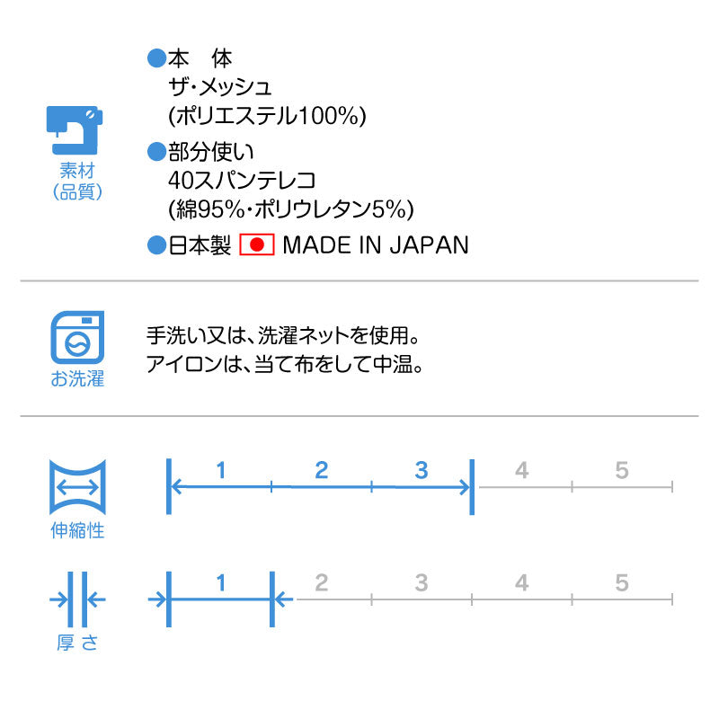 簡約LOGO印花網布坦克背心(臘腸狗・小型犬用)