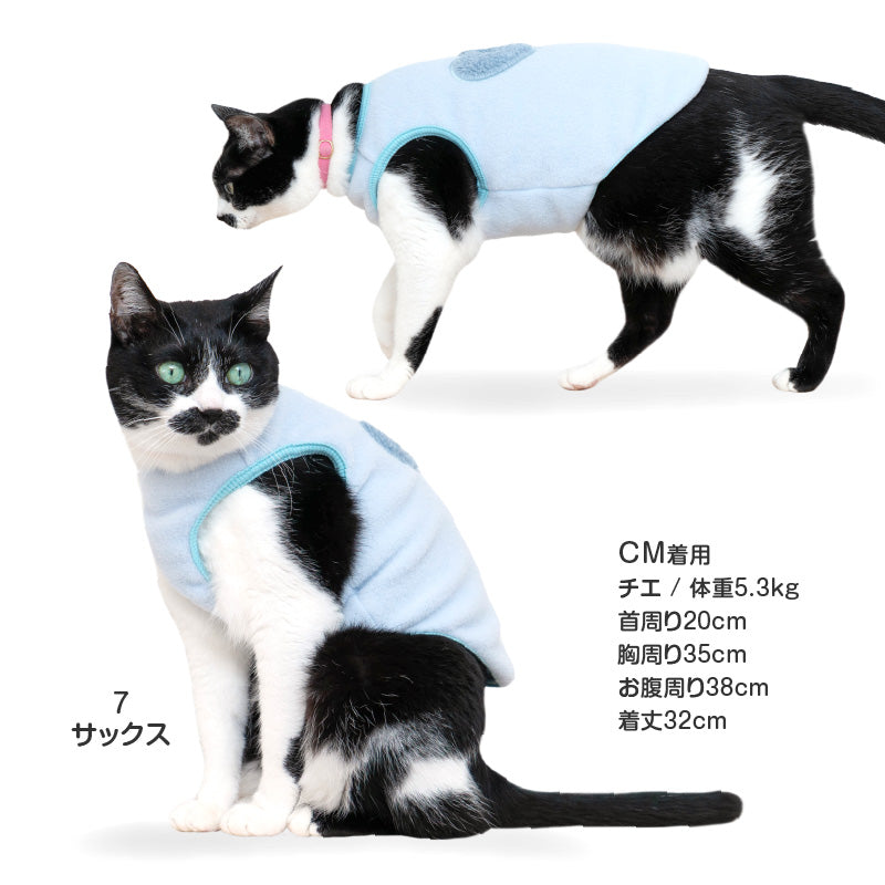 貓用愛心蓬鬆毛茸絨毛Fleece刷毛坦克背心