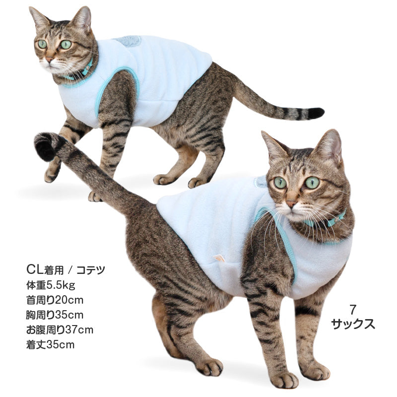 貓用愛心蓬鬆毛茸絨毛Fleece刷毛坦克背心