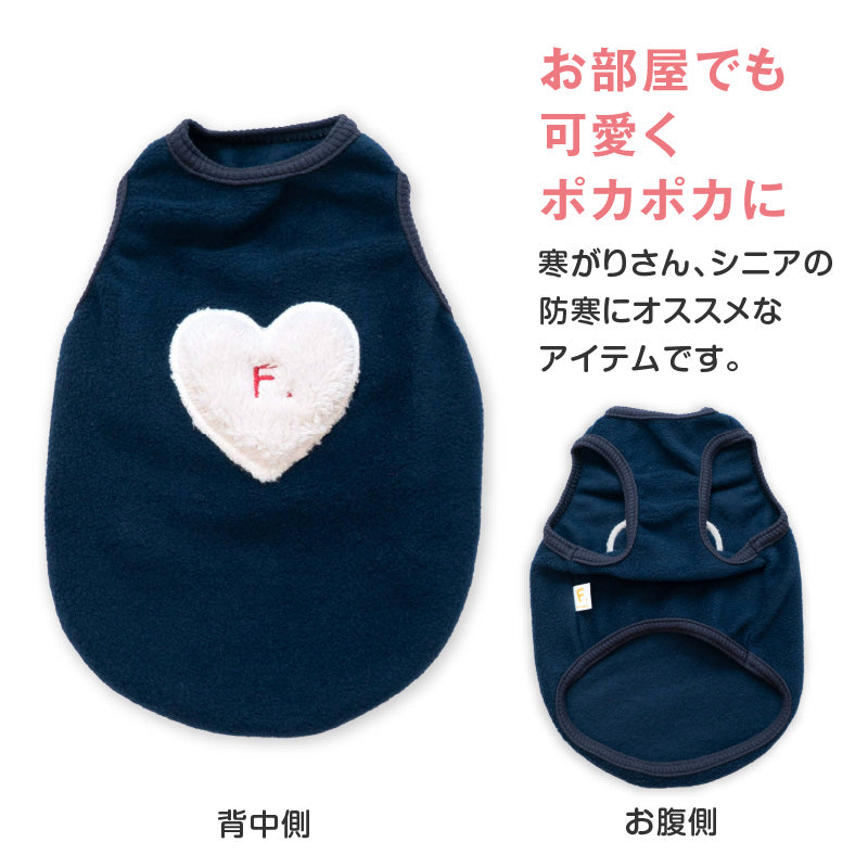 貓用愛心蓬鬆毛茸絨毛Fleece刷毛坦克背心