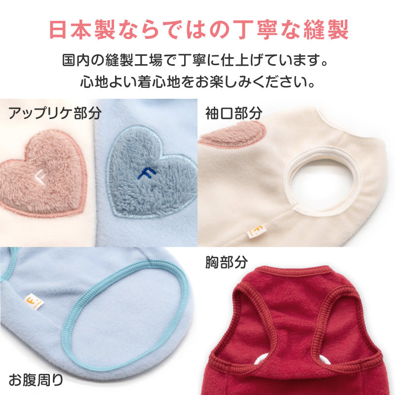 貓用愛心蓬鬆毛茸絨毛Fleece刷毛坦克背心