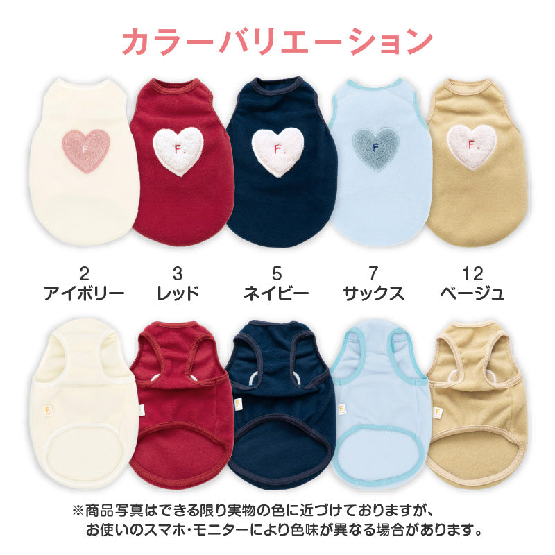 貓用愛心蓬鬆毛茸絨毛Fleece刷毛坦克背心