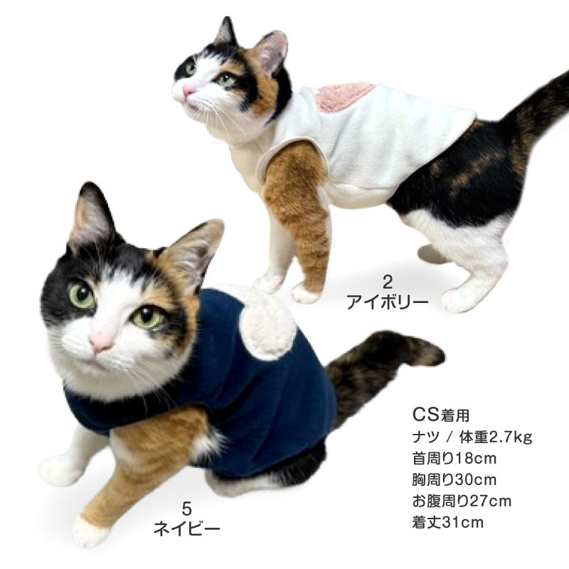 貓用愛心蓬鬆毛茸絨毛Fleece刷毛坦克背心