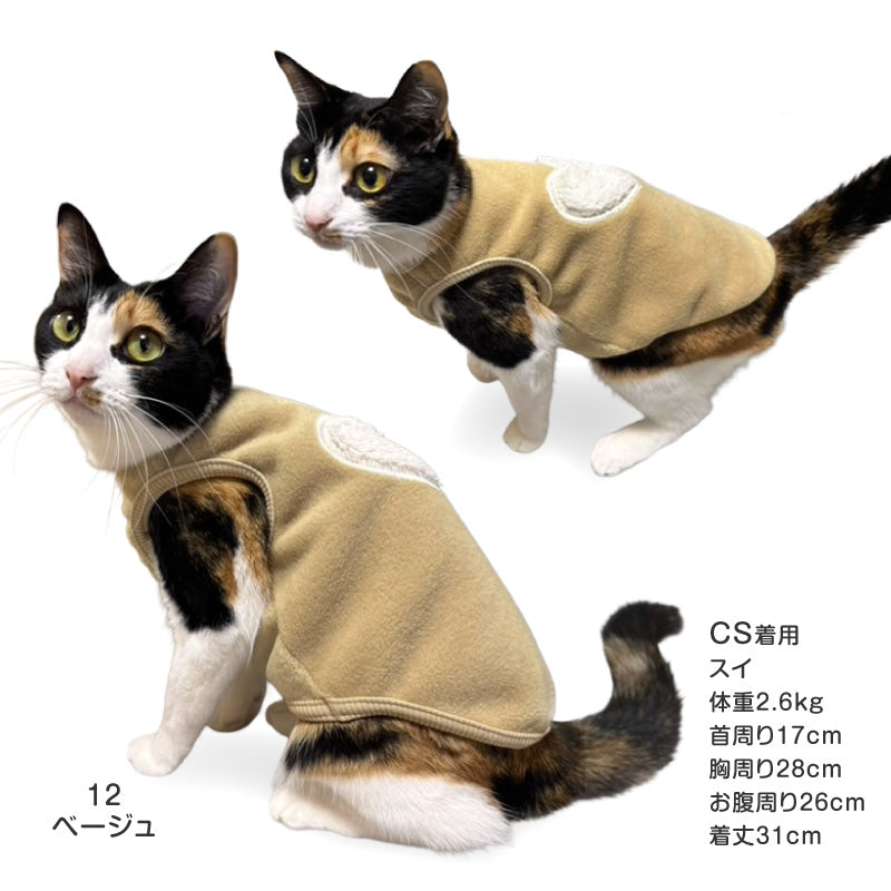 貓用愛心蓬鬆毛茸絨毛Fleece刷毛坦克背心