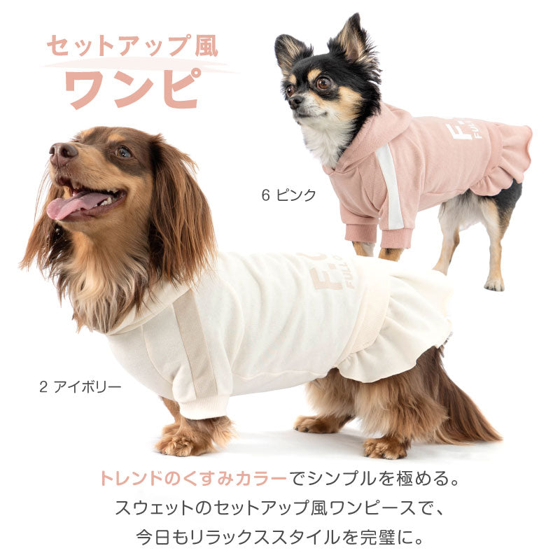 ドッグプレイ®（Dog Play）運動套裝連身裙（臘腸狗·小型犬用）