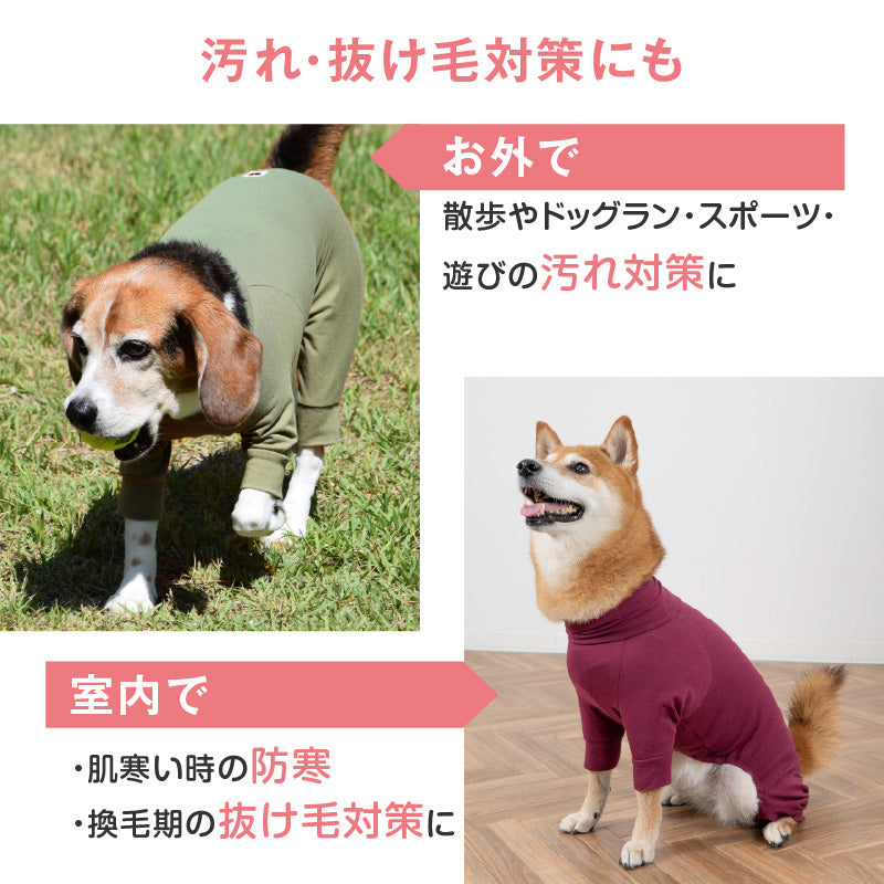 【定番人氣商品】簡約長袖內搭連身衣（中型犬用）