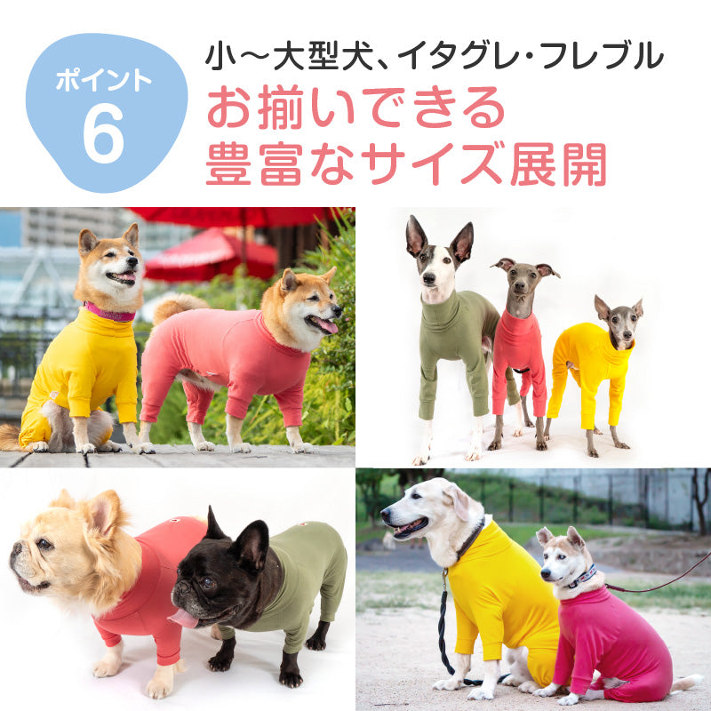 【定番人氣商品】簡約長袖內搭連身衣（中型犬用）