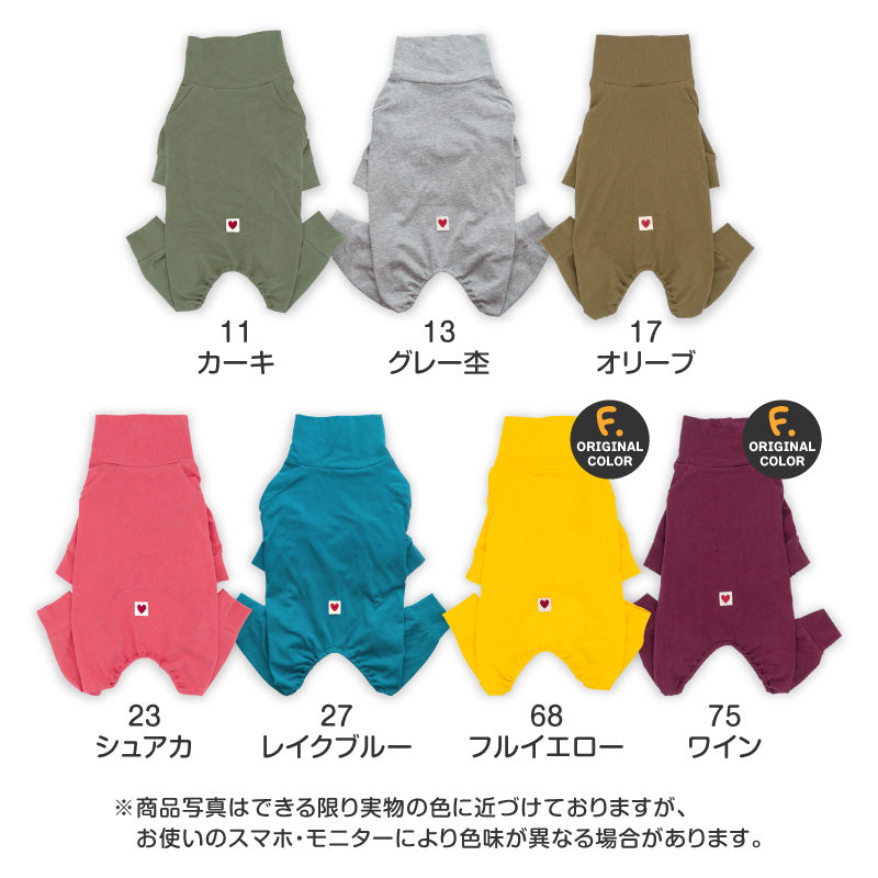 【定番人氣商品】簡約長袖內搭連身衣（中型犬用）