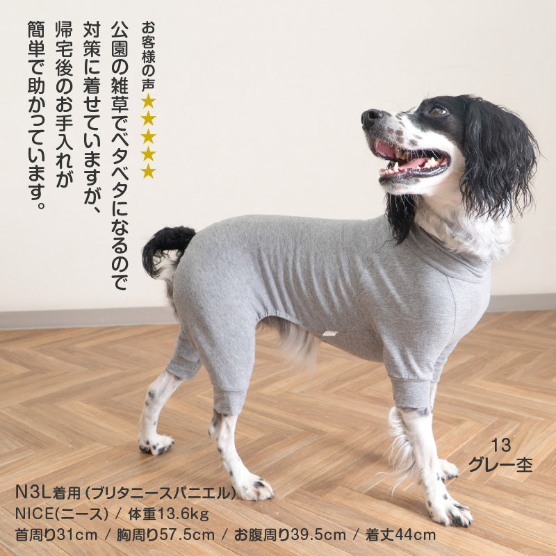 【定番人氣商品】簡約長袖內搭連身衣（中型犬用）